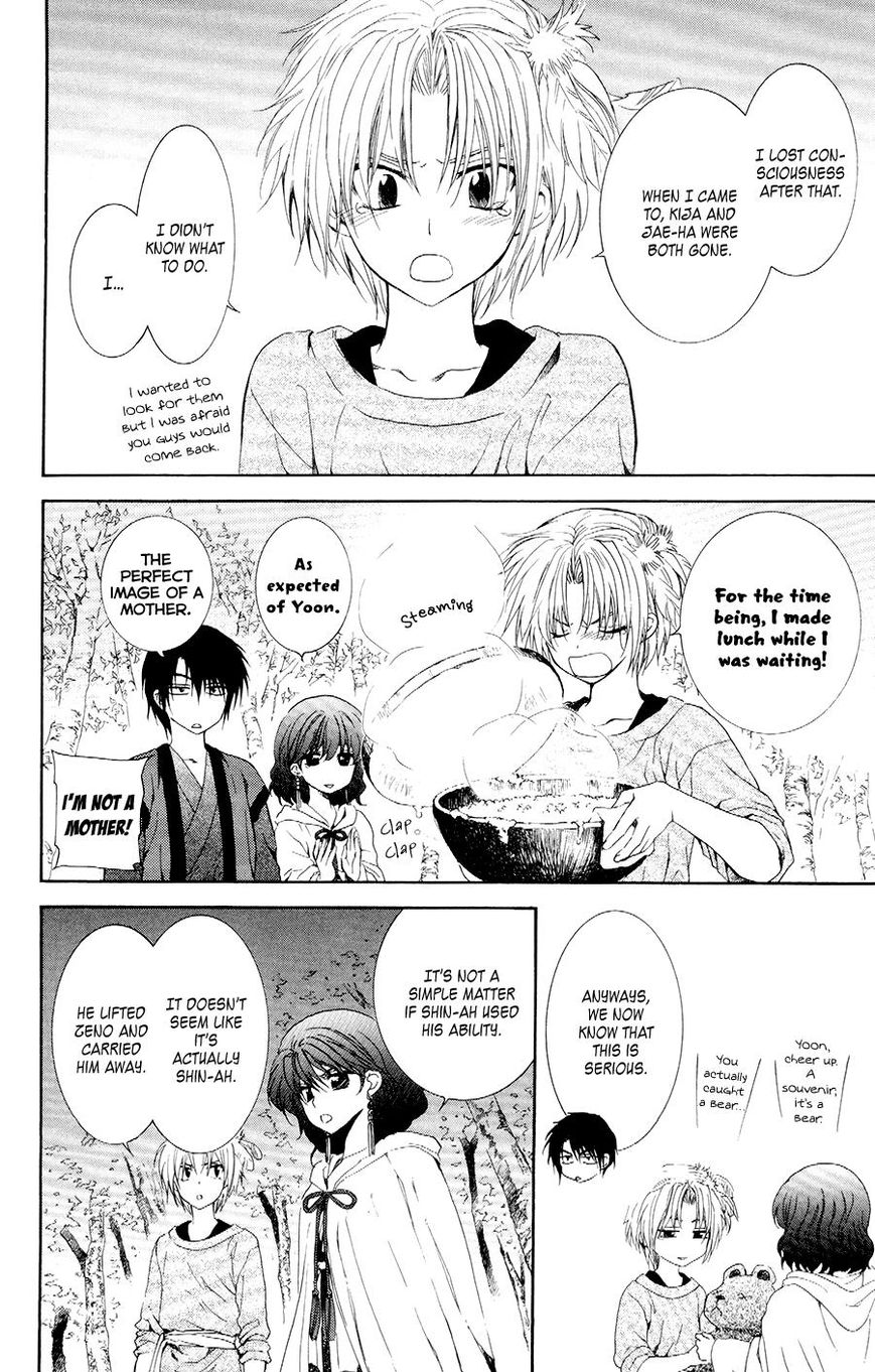 Read Akatsuki No Yona Manga Online