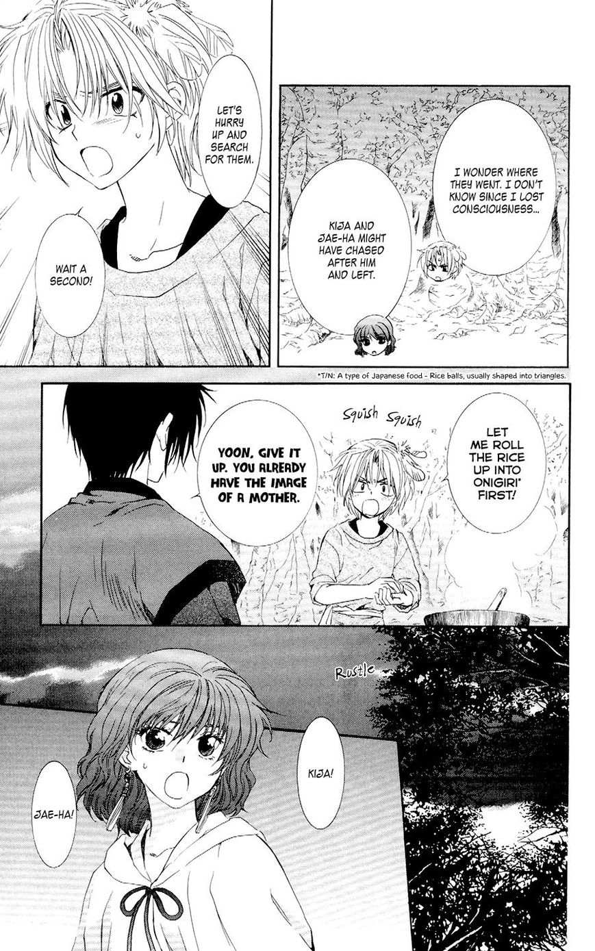 Read Akatsuki No Yona Manga Online
