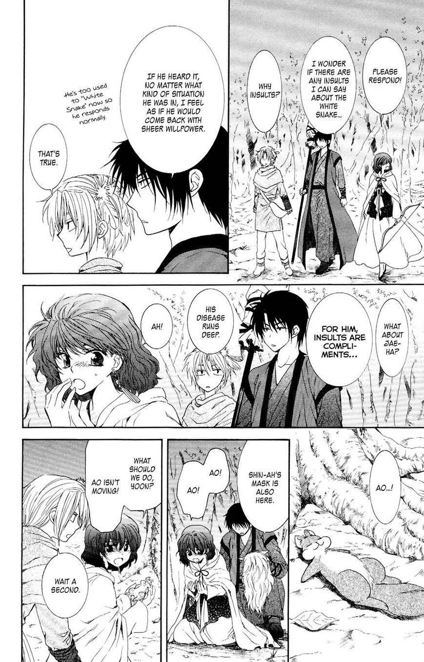 Read Akatsuki No Yona Manga Online