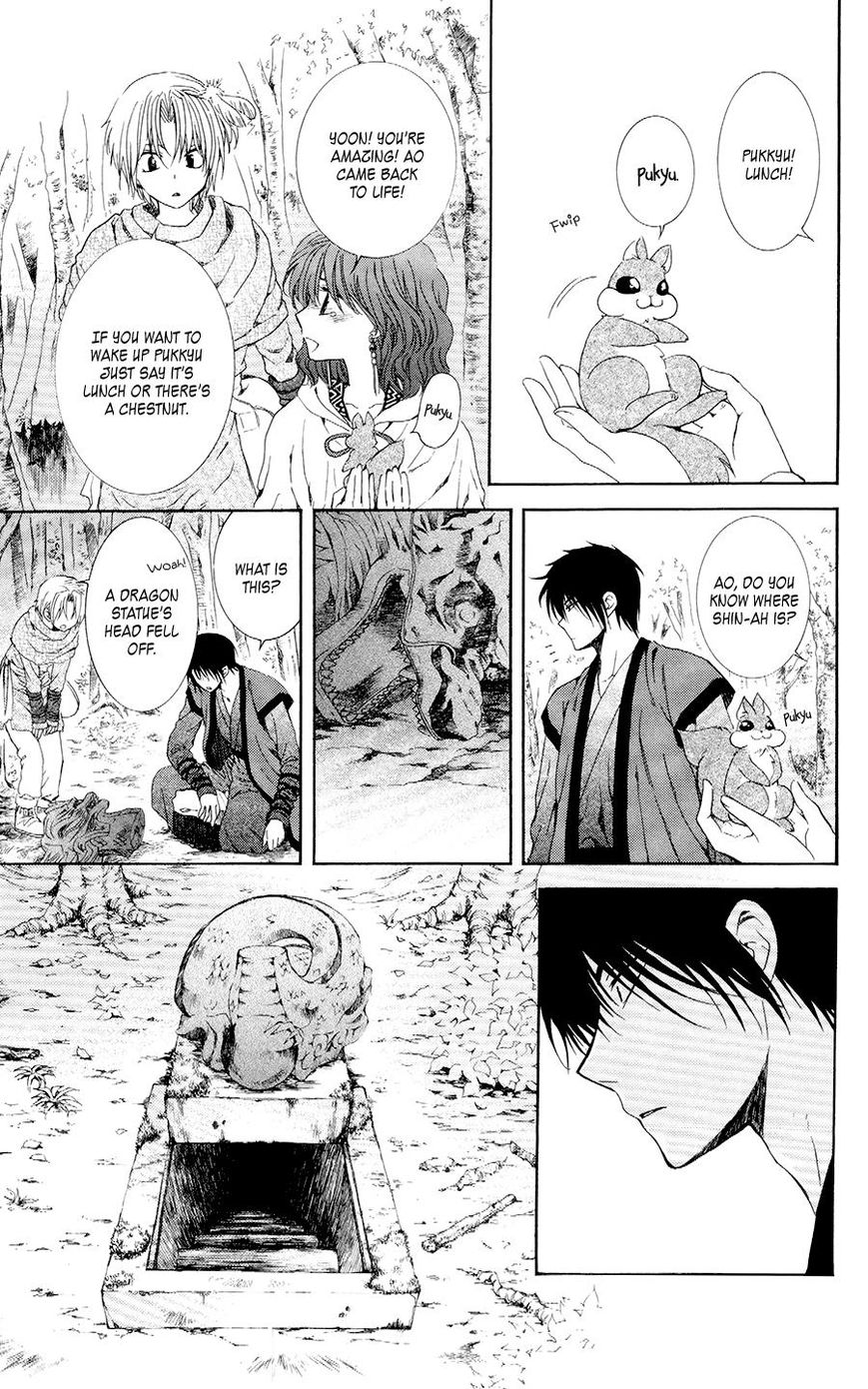 Read Akatsuki No Yona Manga Online