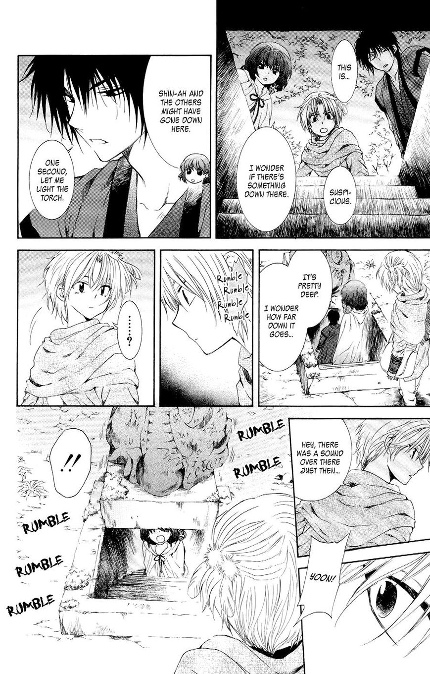 Read Akatsuki No Yona Manga Online