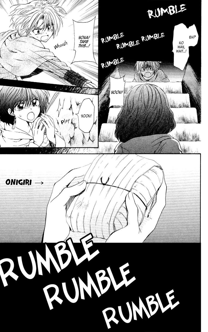 Read Akatsuki No Yona Manga Online