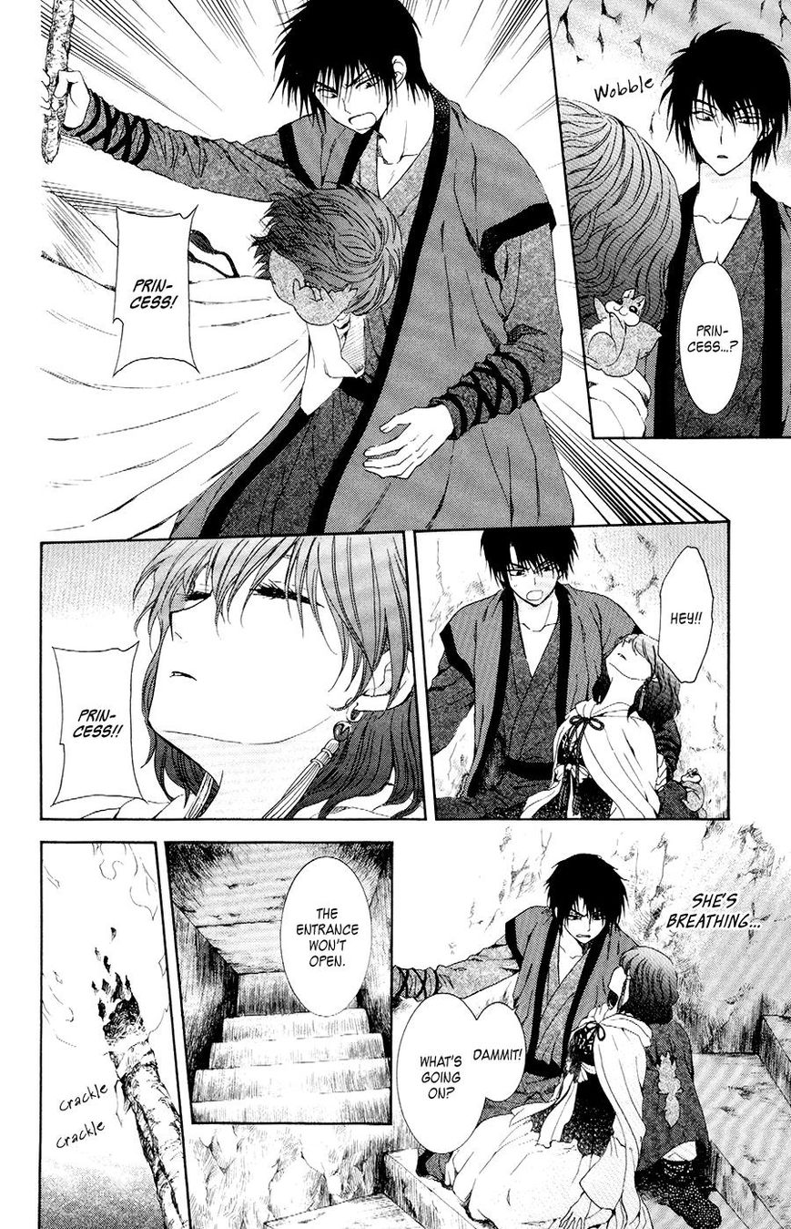 Read Akatsuki No Yona Manga Online