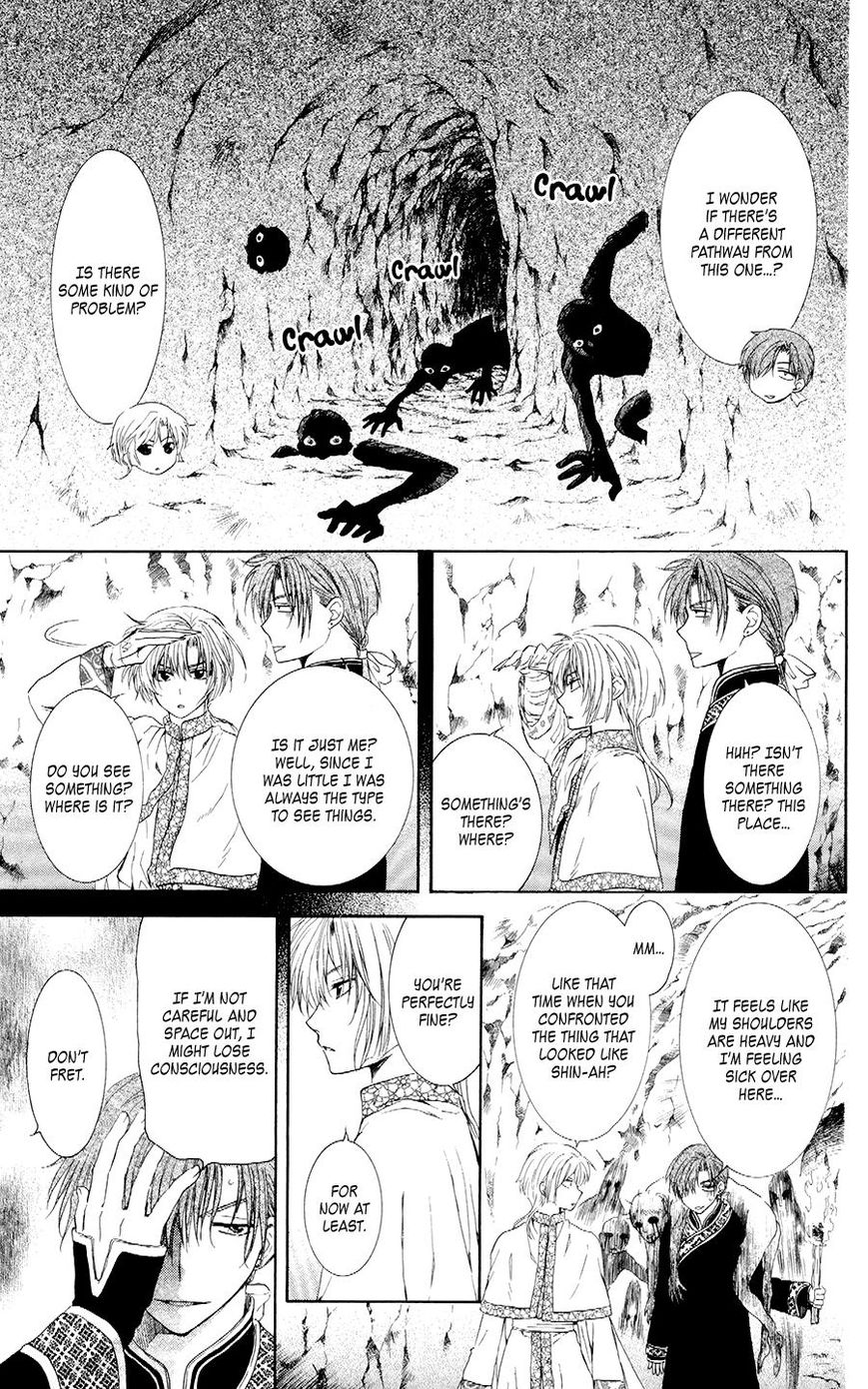 Read Akatsuki No Yona Manga Online