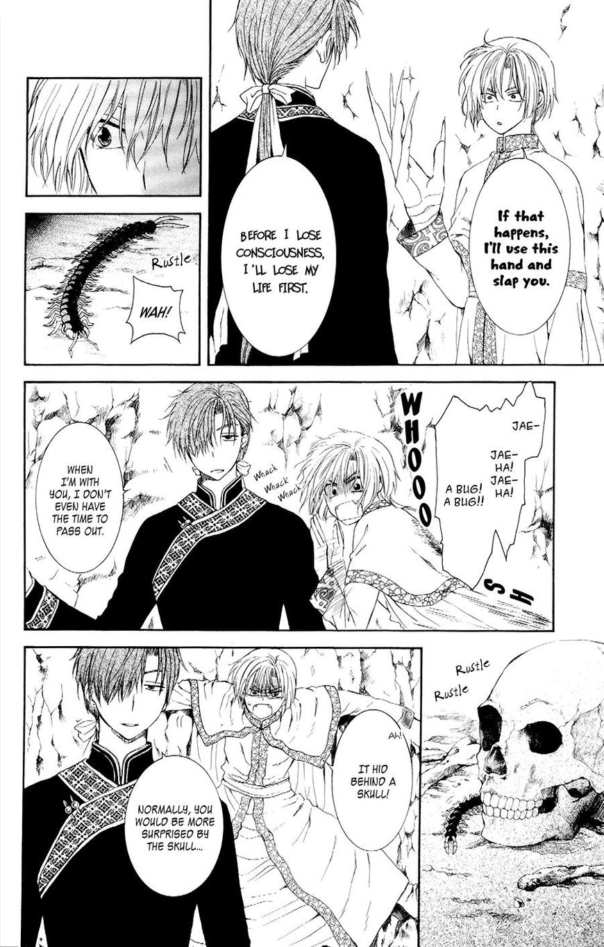 Read Akatsuki No Yona Manga Online