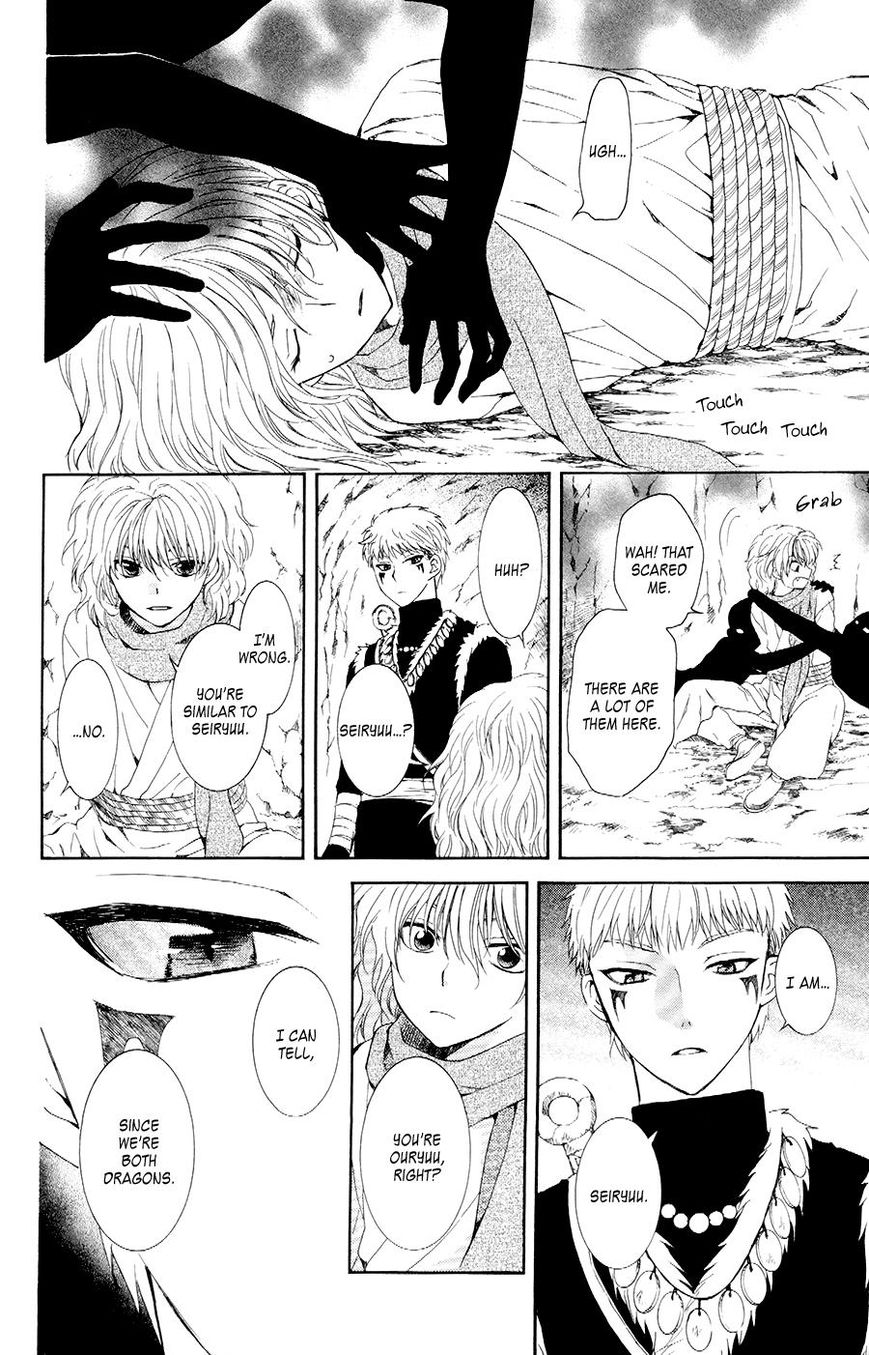 Read Akatsuki No Yona Manga Online