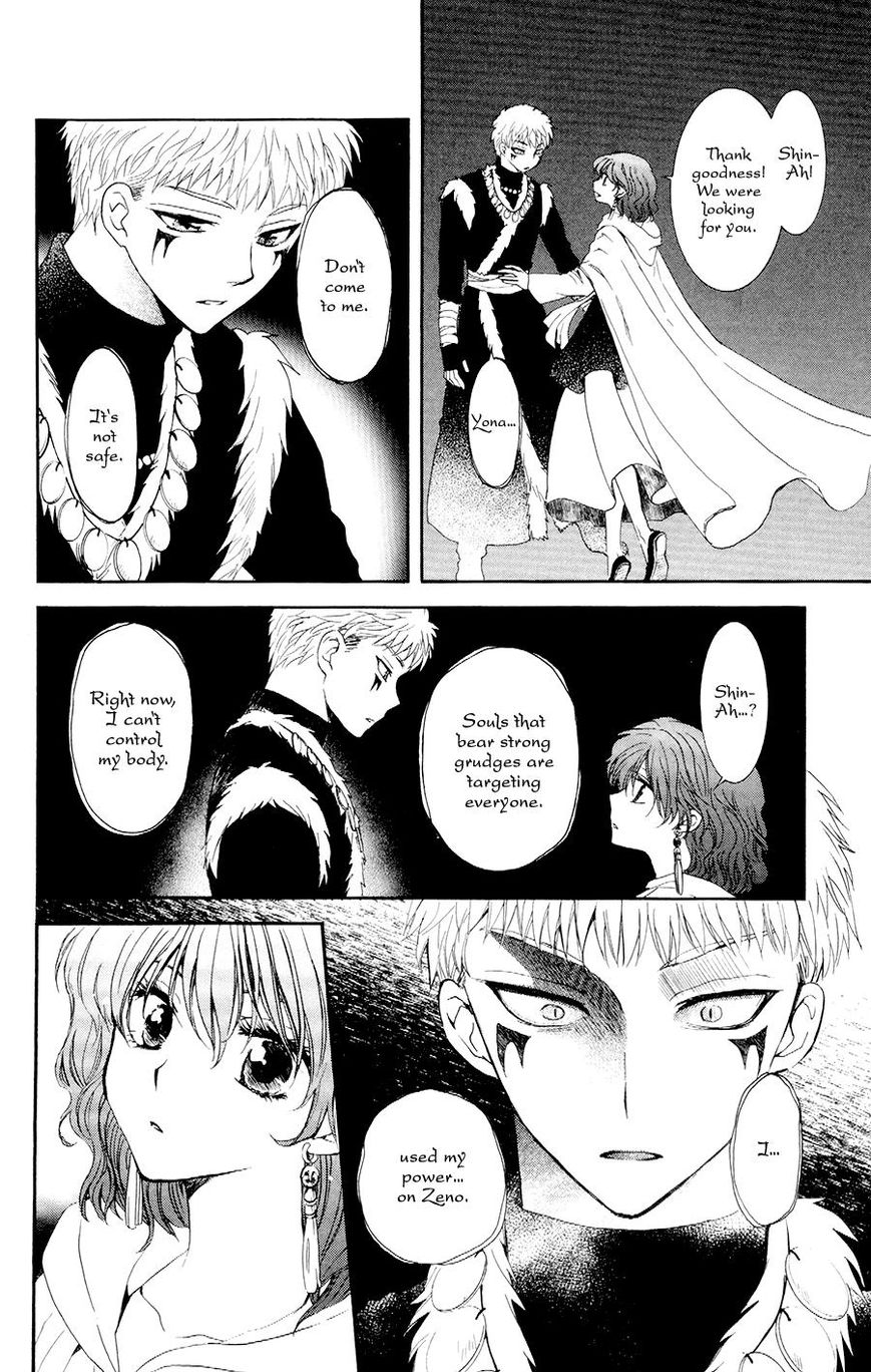 Read Akatsuki No Yona Manga Online