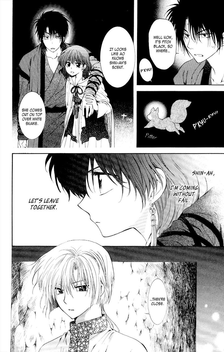 Read Akatsuki No Yona Manga Online