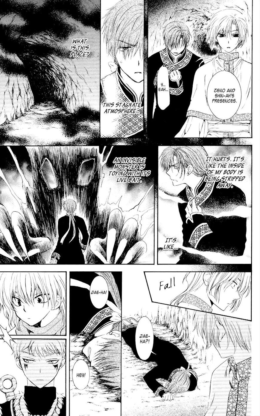 Read Akatsuki No Yona Manga Online
