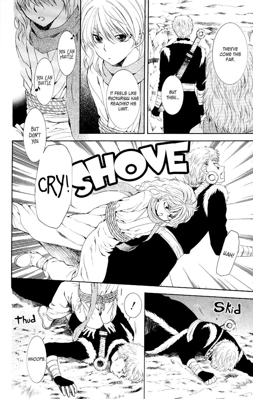 Read Akatsuki No Yona Manga Online