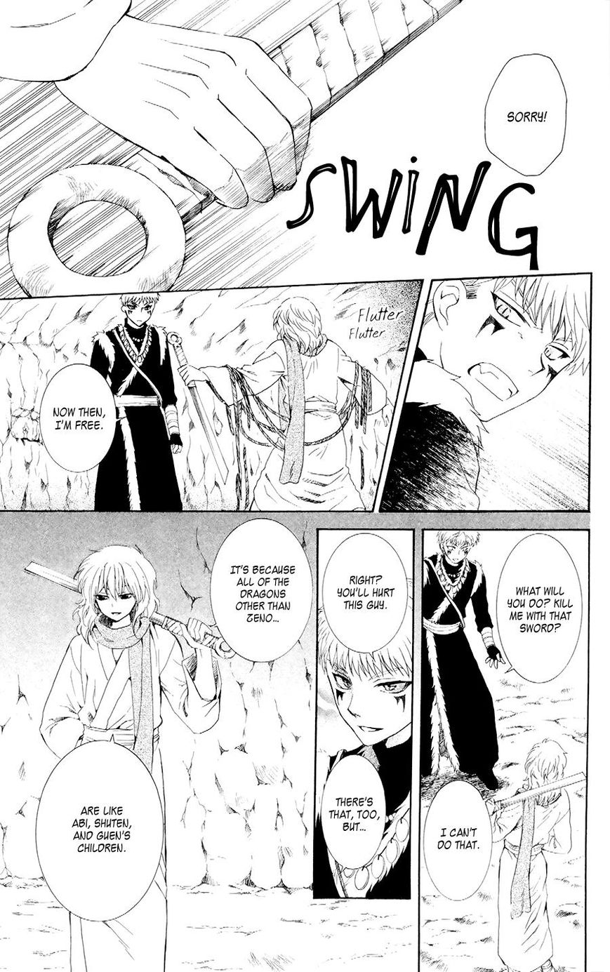 Read Akatsuki No Yona Manga Online