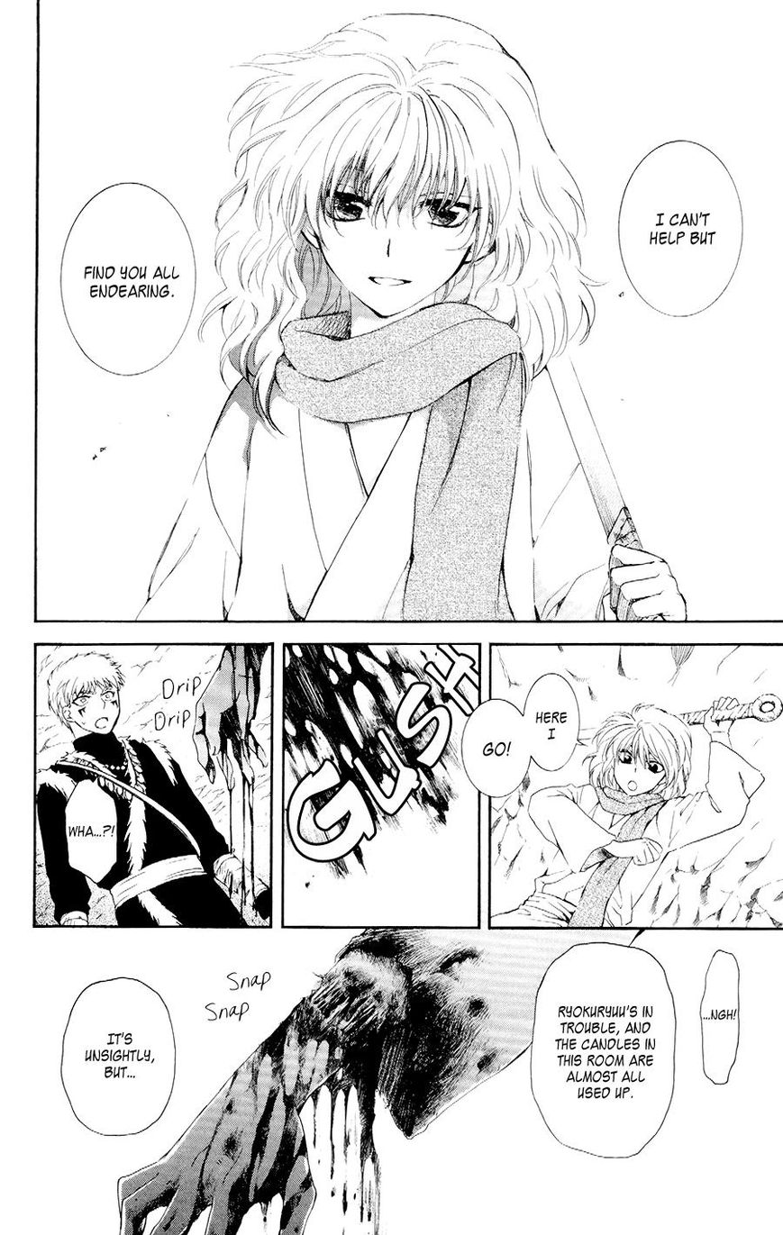 Read Akatsuki No Yona Manga Online