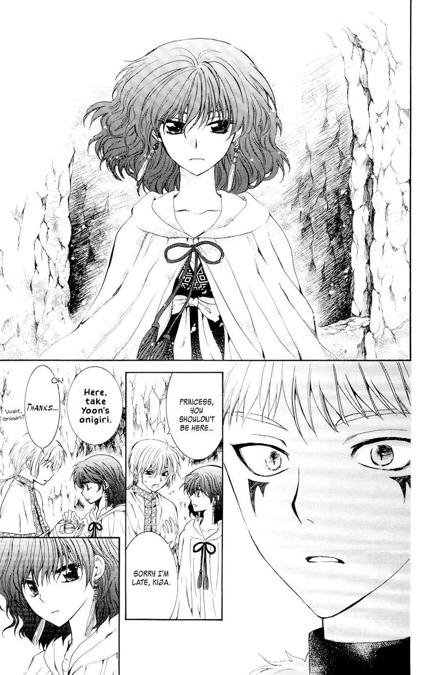 Read Akatsuki No Yona Manga Online