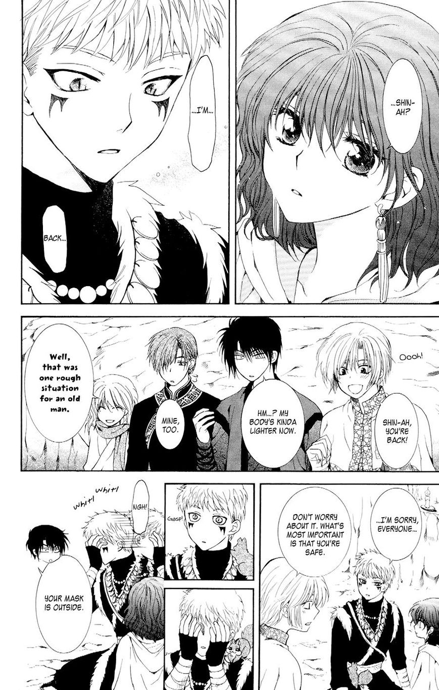 Read Akatsuki No Yona Manga Online