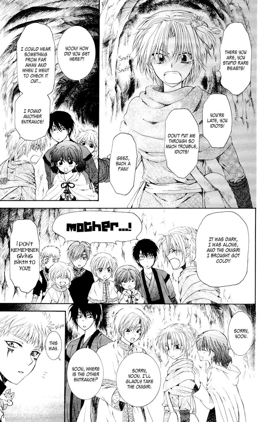 Read Akatsuki No Yona Manga Online