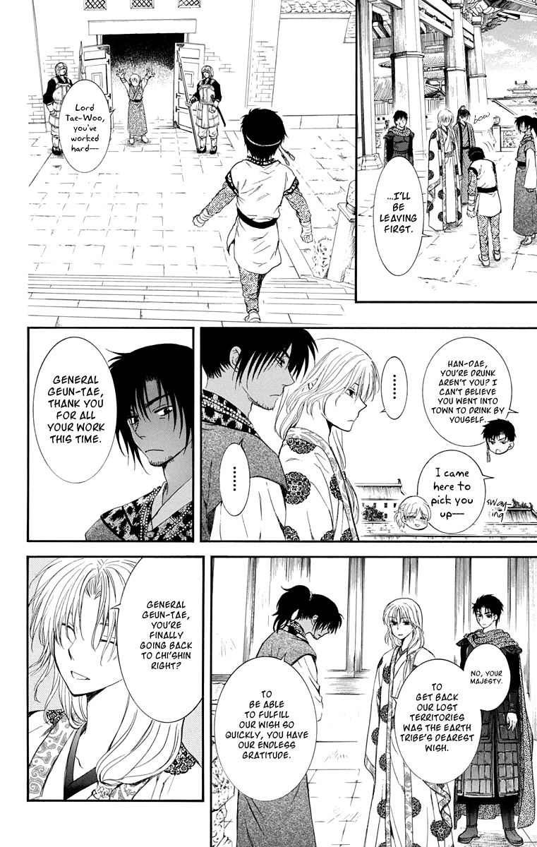 Read Akatsuki No Yona Manga Online
