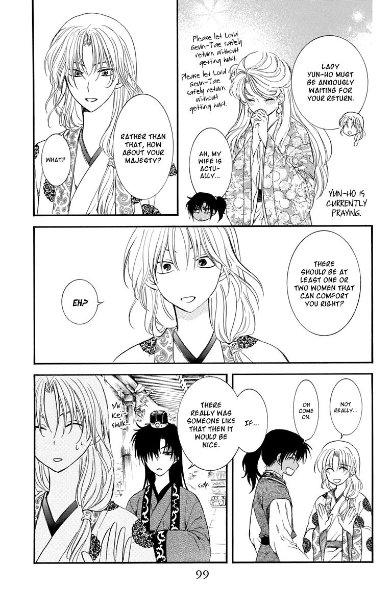 Read Akatsuki No Yona Manga Online