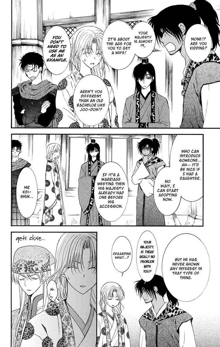 Read Akatsuki No Yona Manga Online