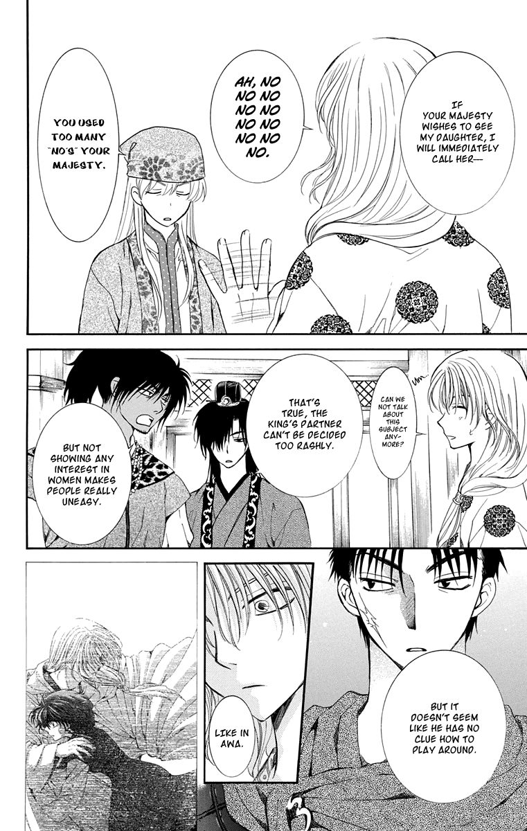 Read Akatsuki No Yona Manga Online