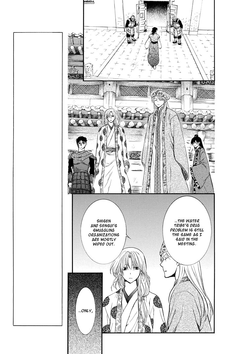 Read Akatsuki No Yona Manga Online