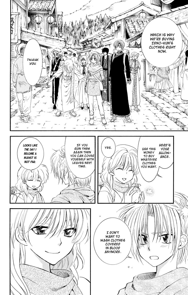 Read Akatsuki No Yona Manga Online