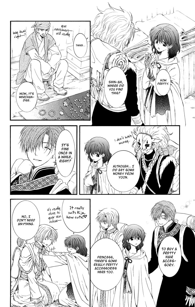 Read Akatsuki No Yona Manga Online