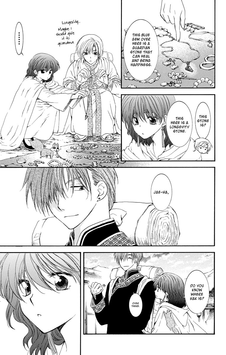 Read Akatsuki No Yona Manga Online