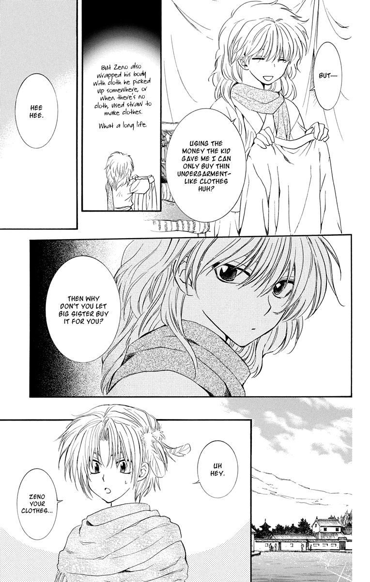 Read Akatsuki No Yona Manga Online