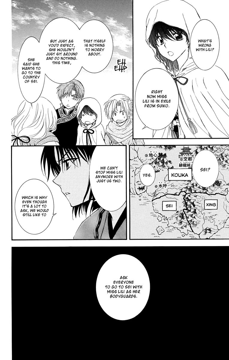 Read Akatsuki No Yona Manga Online