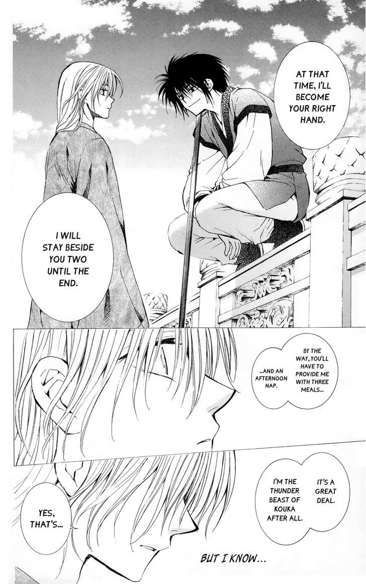 Read Akatsuki No Yona Manga Online