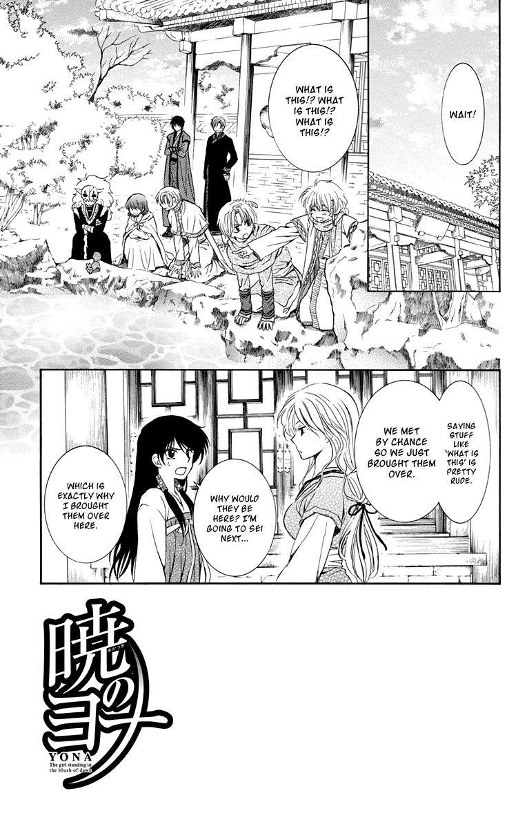 Read Akatsuki No Yona Manga Online