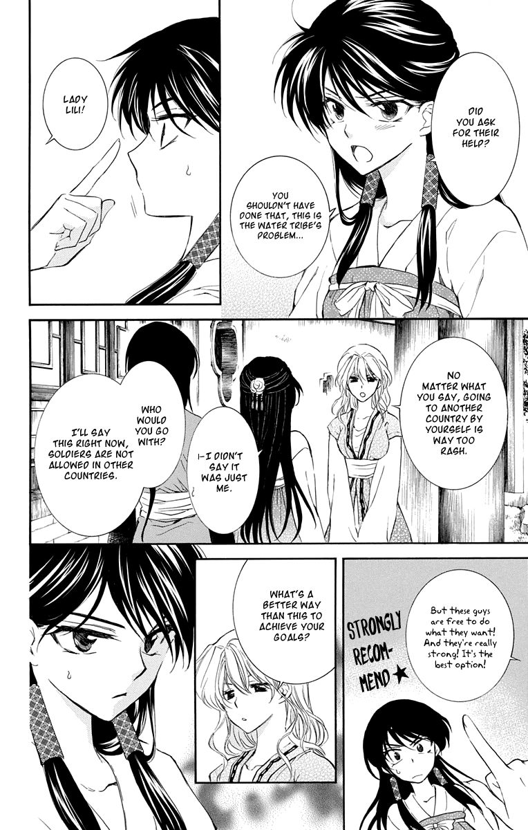 Read Akatsuki No Yona Manga Online