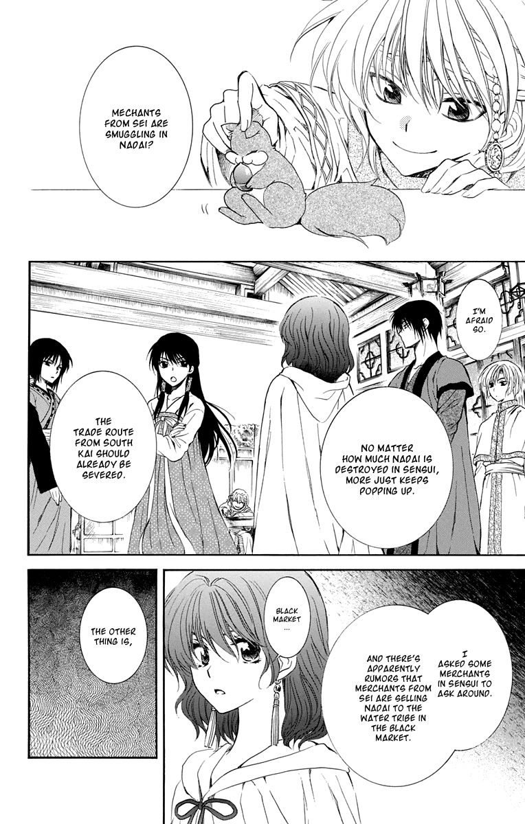 Read Akatsuki No Yona Manga Online