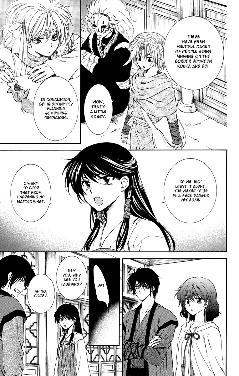 Read Akatsuki No Yona Manga Online