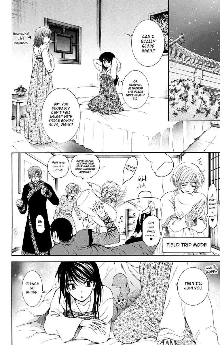Read Akatsuki No Yona Manga Online