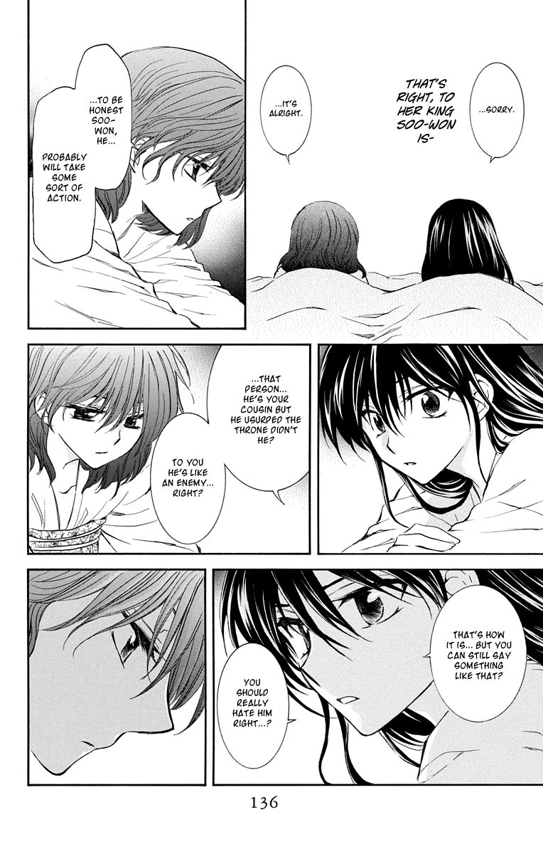 Read Akatsuki No Yona Manga Online