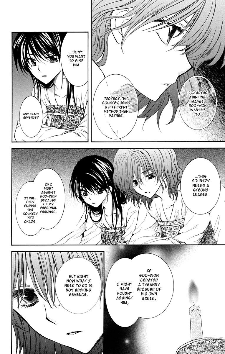 Read Akatsuki No Yona Manga Online