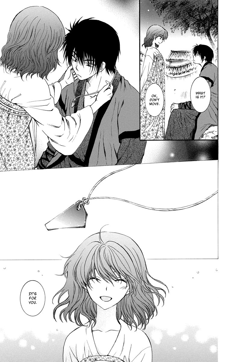 Read Akatsuki No Yona Manga Online