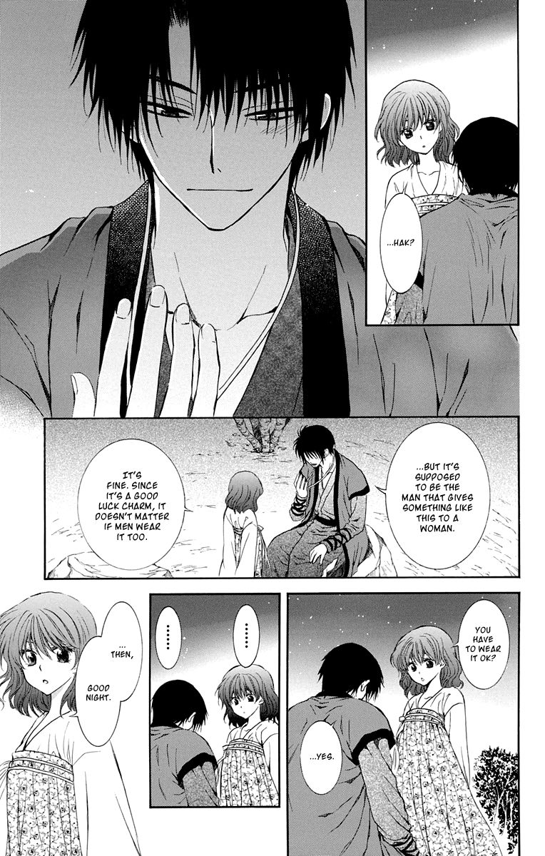 Read Akatsuki No Yona Manga Online