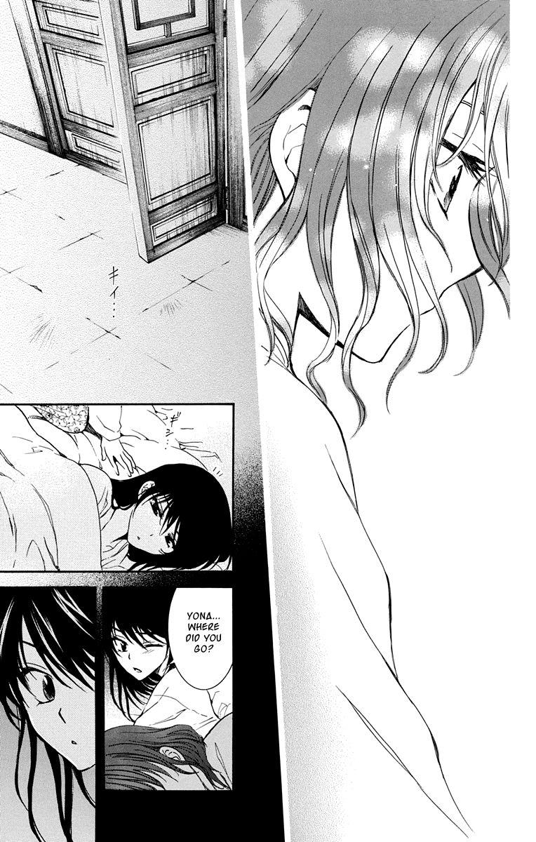 Read Akatsuki No Yona Manga Online