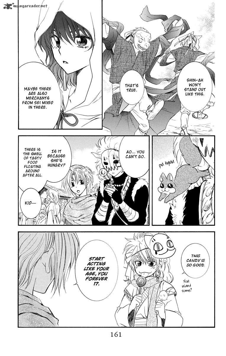 Read Akatsuki No Yona Manga Online