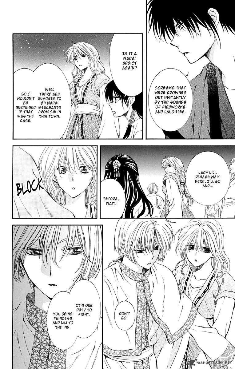 Read Akatsuki No Yona Manga Online