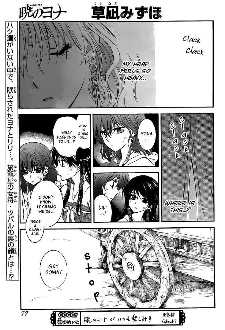 Read Akatsuki No Yona Manga Online