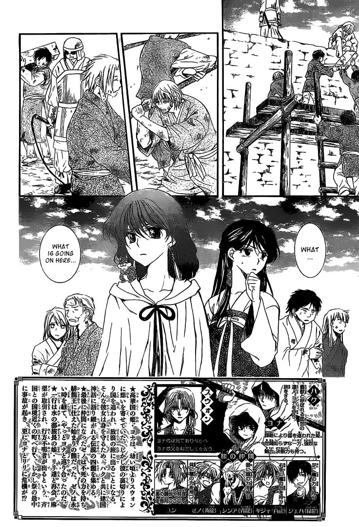 Read Akatsuki No Yona Manga Online