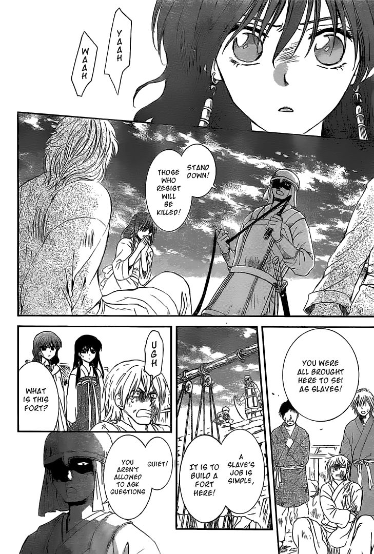 Read Akatsuki No Yona Manga Online