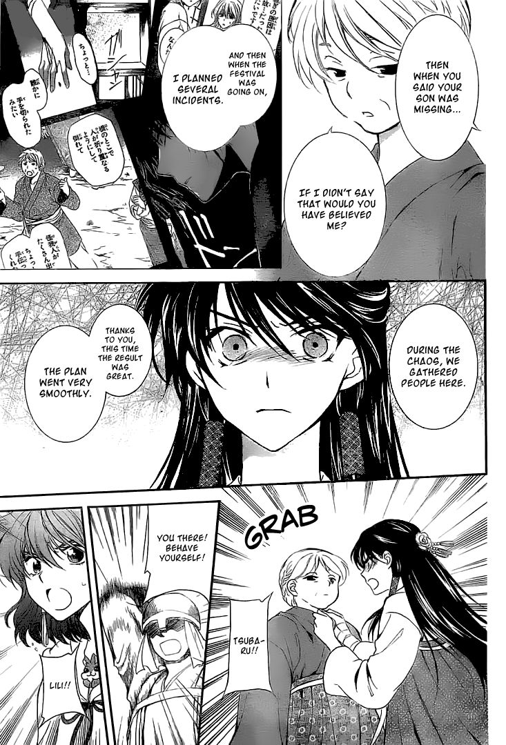 Read Akatsuki No Yona Manga Online