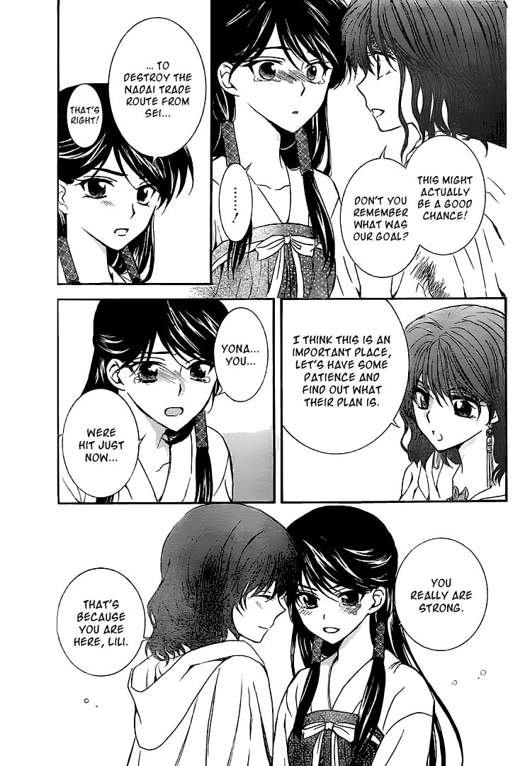 Read Akatsuki No Yona Manga Online