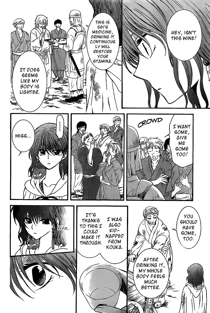 Read Akatsuki No Yona Manga Online