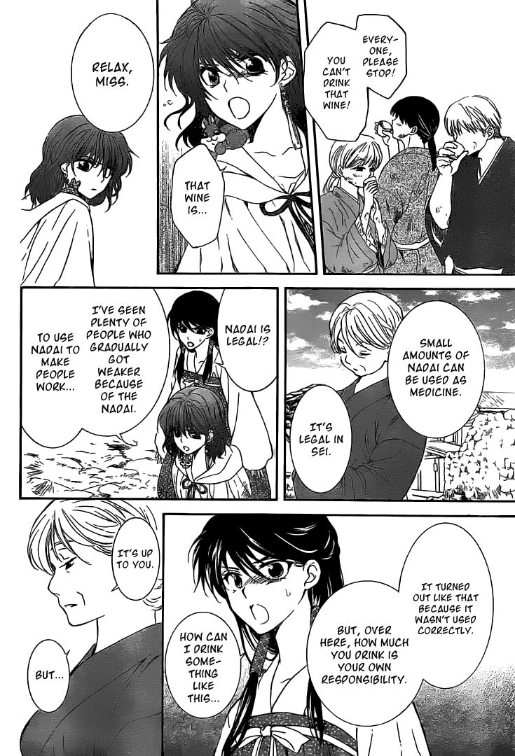 Read Akatsuki No Yona Manga Online