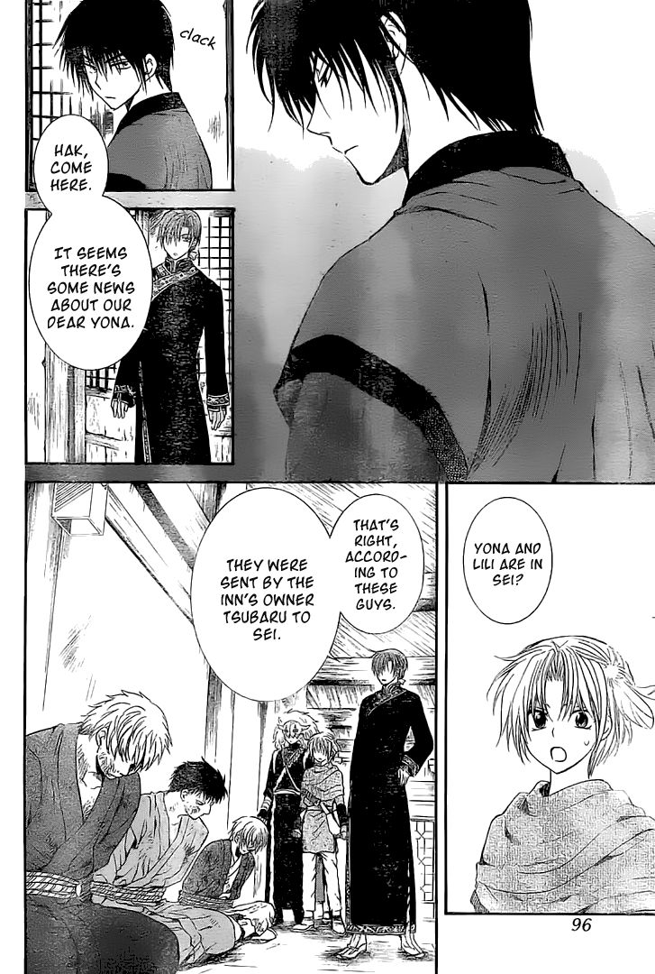 Read Akatsuki No Yona Manga Online